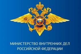 Осторожно! Мошенники!